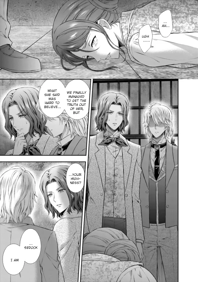I’m Supposed to Become a Neglected Consort in the Future, but Something Feels Strange… Chapter 9 - . Page 23